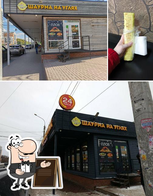 Наша Марка