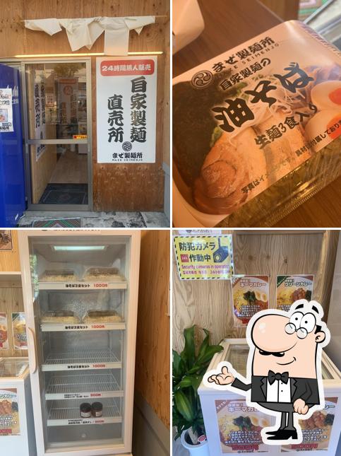 まぜ製麺所 町田店