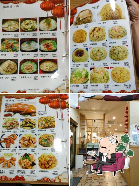 福満楼 桑名店