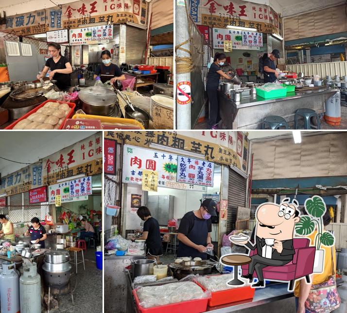 楊州肉圓芋丸