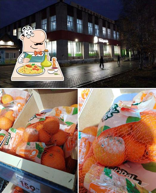 Пятёрочка