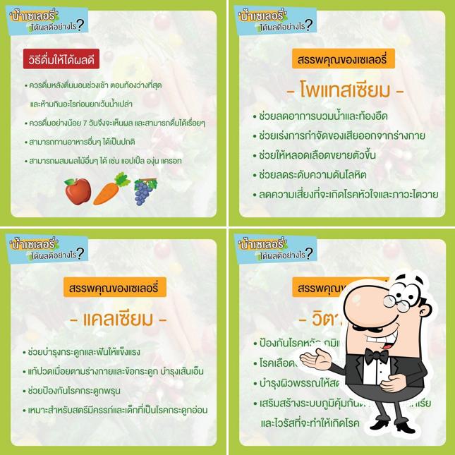 Family Healthy Care healthyfood chiangrai