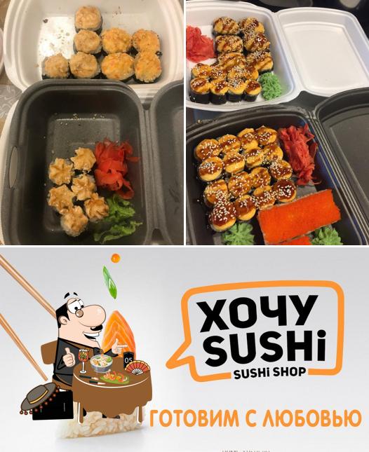 Хочу Sushi