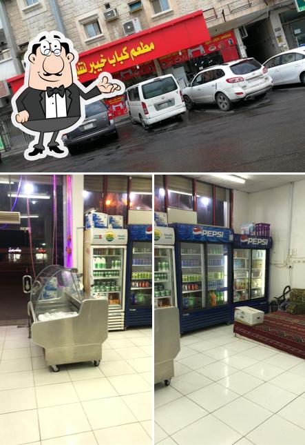 مطعم الخير البخاري