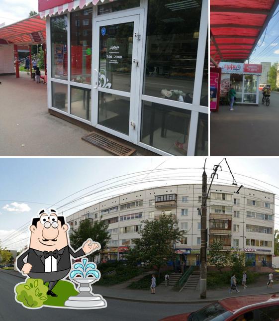 Царь пирог