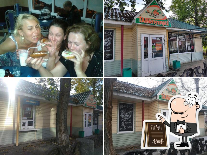 Это снимок кафе "Гамбургерная"