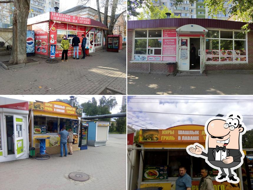 Шаурма у Натика
