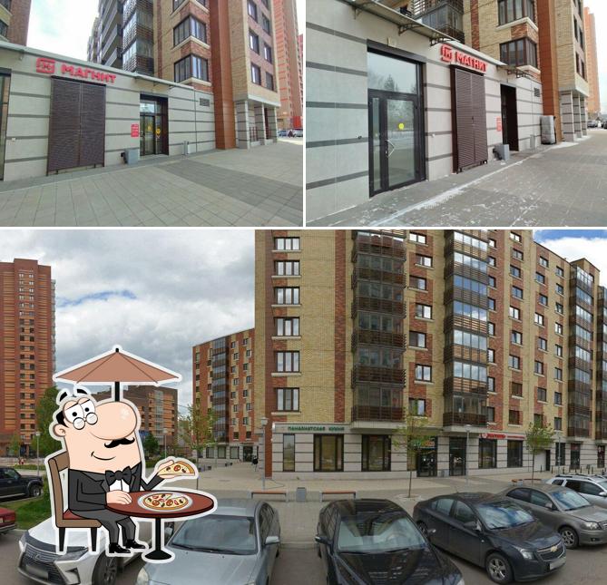 Магнит