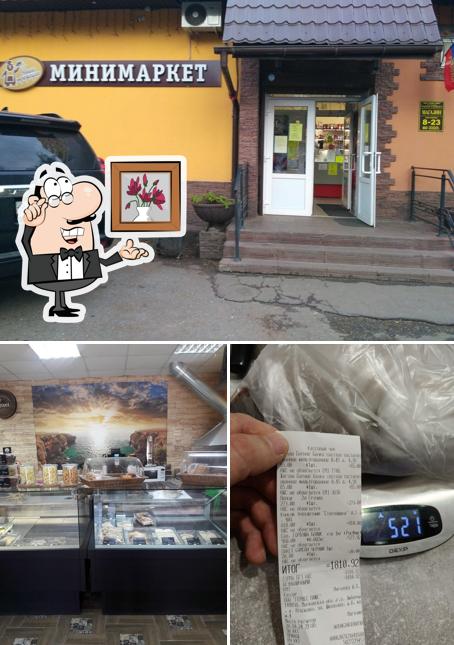 Продукты