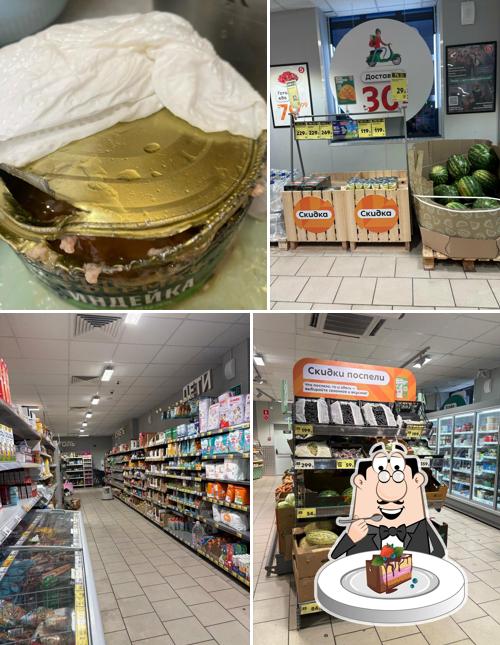 Пятёрочка