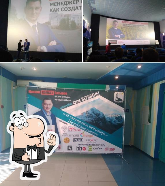 Юность, Кинотеатр