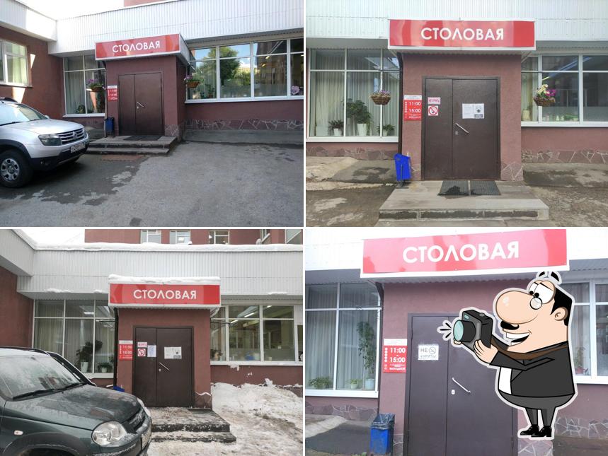 Сигма