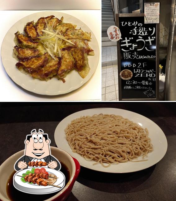 レストラン&バー ゼロ