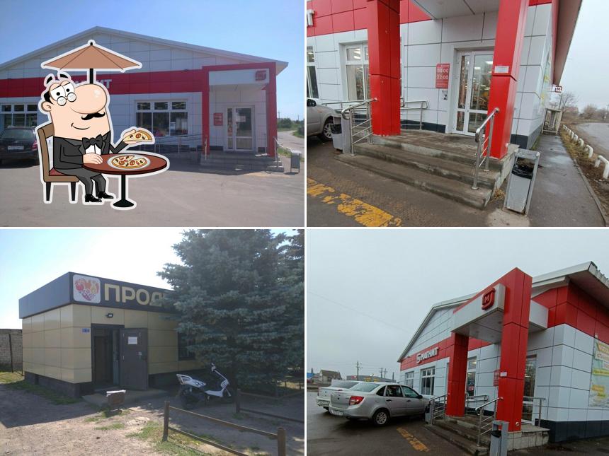 Магнит