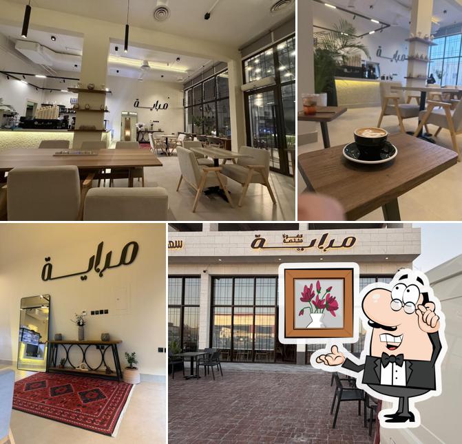 مراية كافيه