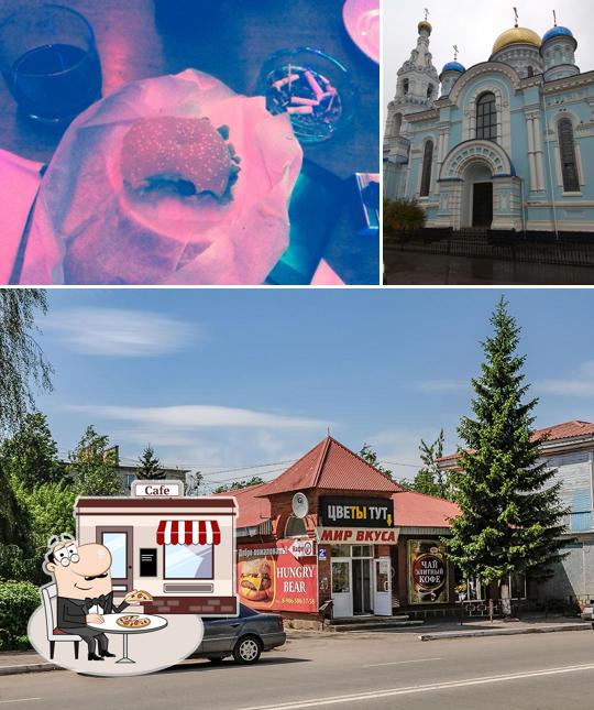 Хангри Бир