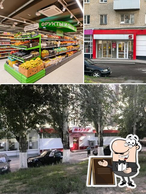 Магнит