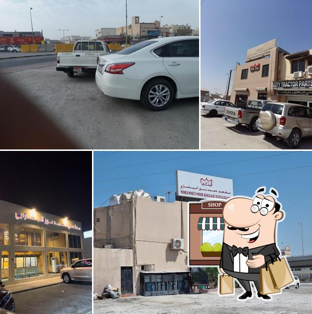 Mohammed Noor Bukhari Restaurant - Nuwaidrat