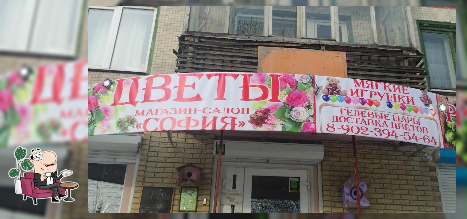 Пивная ДРУЖБА НАРОДОВ