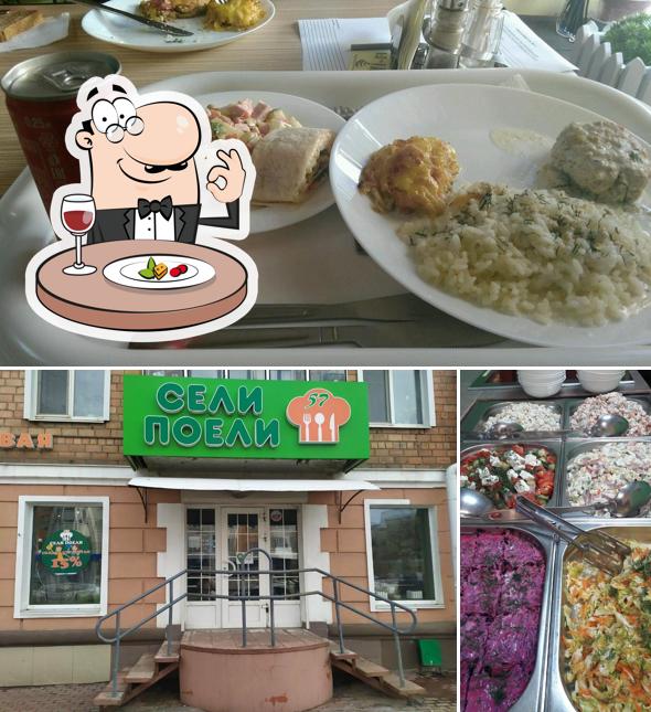 Блюда в "Селях Поели 57"