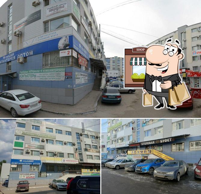 Время Есть