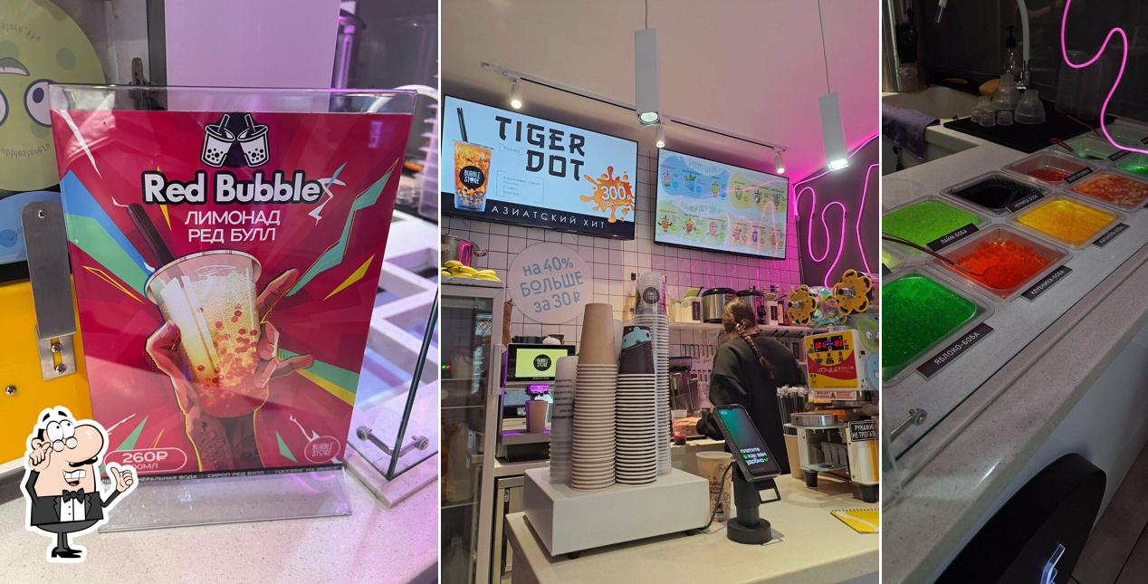 Bubble Store