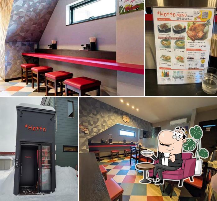 #Hotto (ハッシュタグホット)