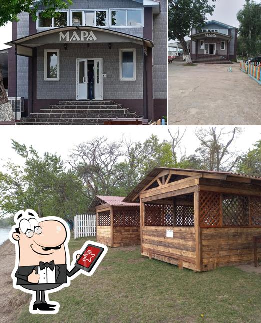 Мара