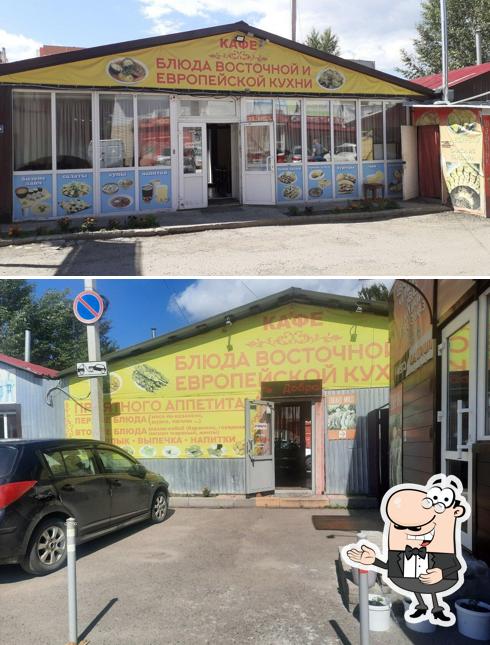Насиба