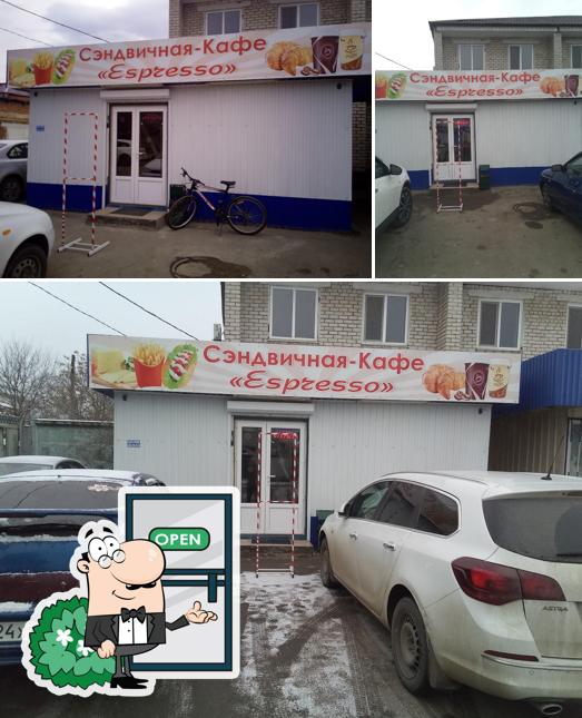 Сэндвичная-Кафе " Espresso "