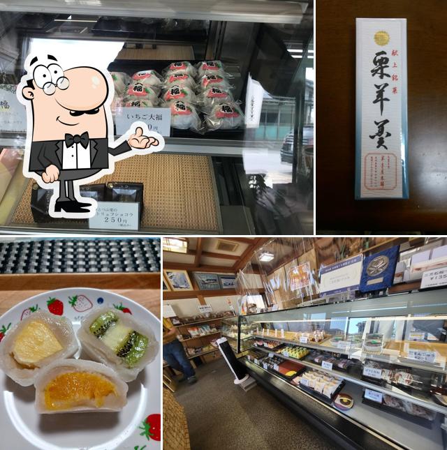 Yokanya Honpo