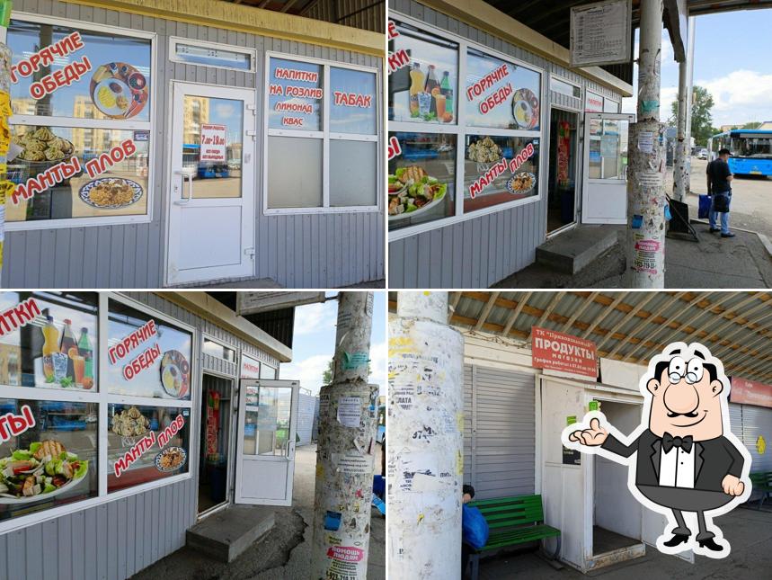 Продукты