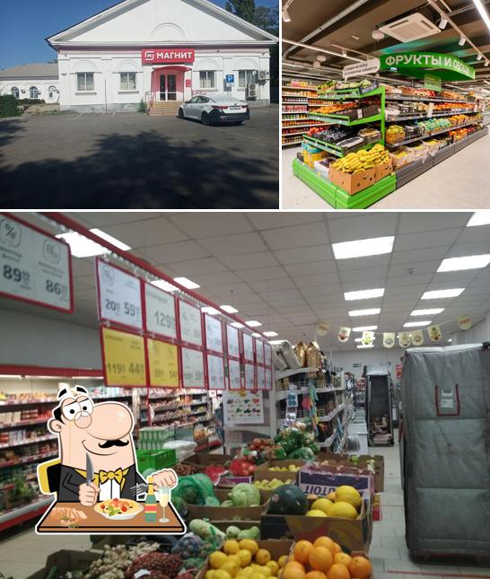 Магнит