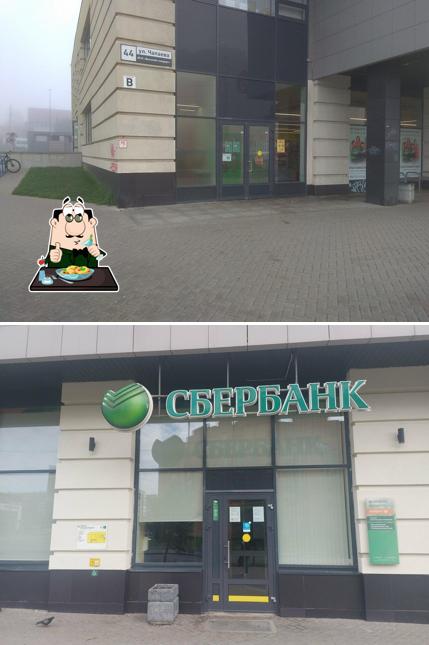 Пятёрочка
