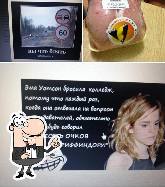 Едаковъ
