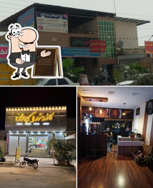 Pardis restaurant and takeout