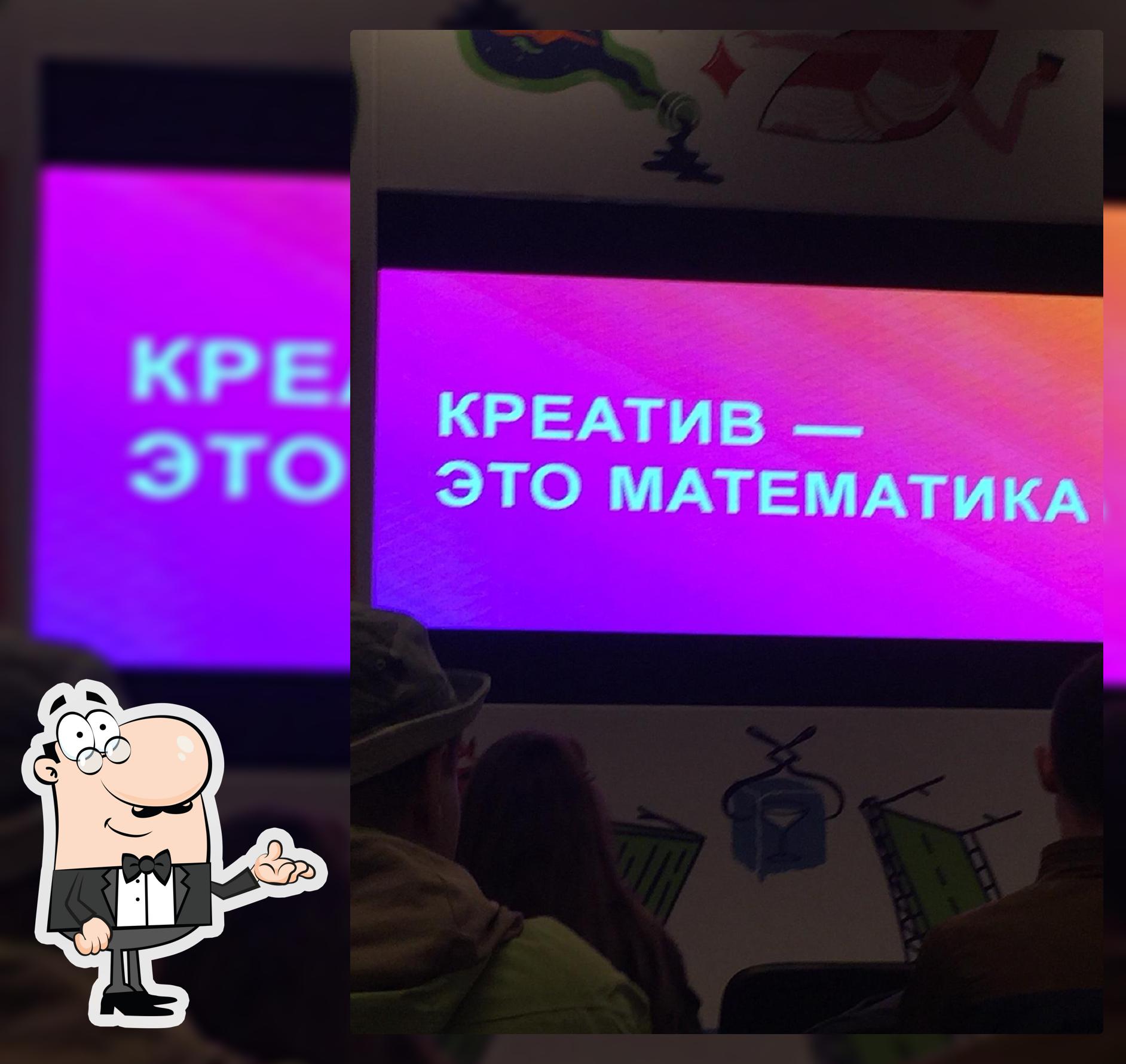 Ресторан Без Названия