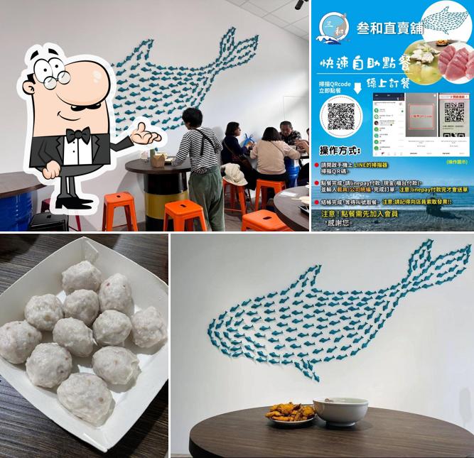 叁和食堂（暫停營業）