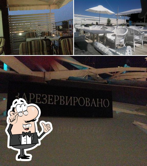 На Крыше