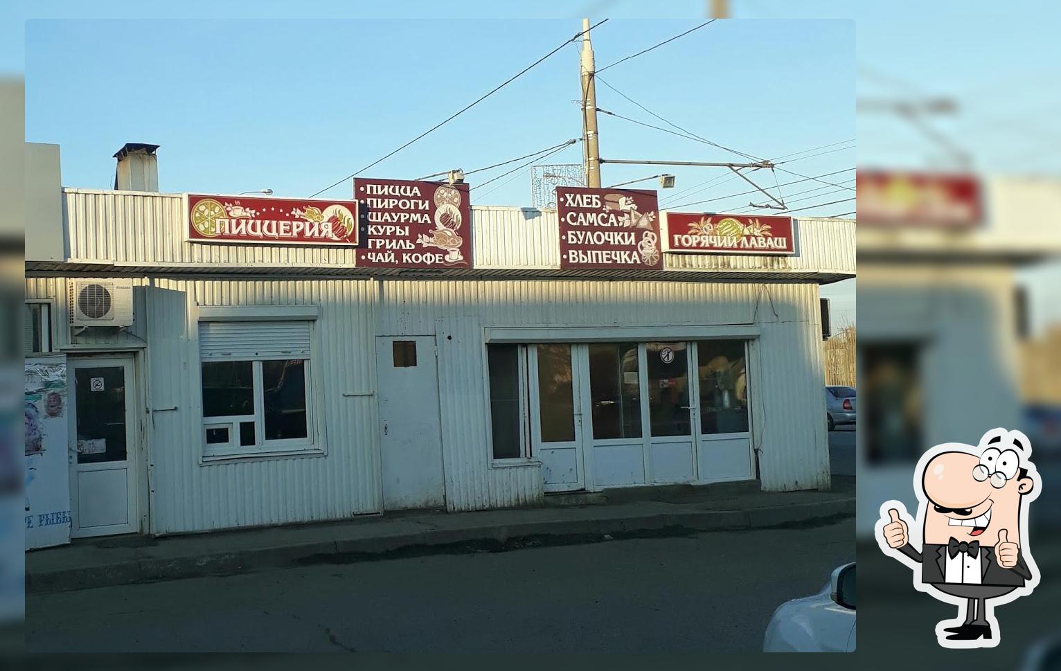 Закусочная