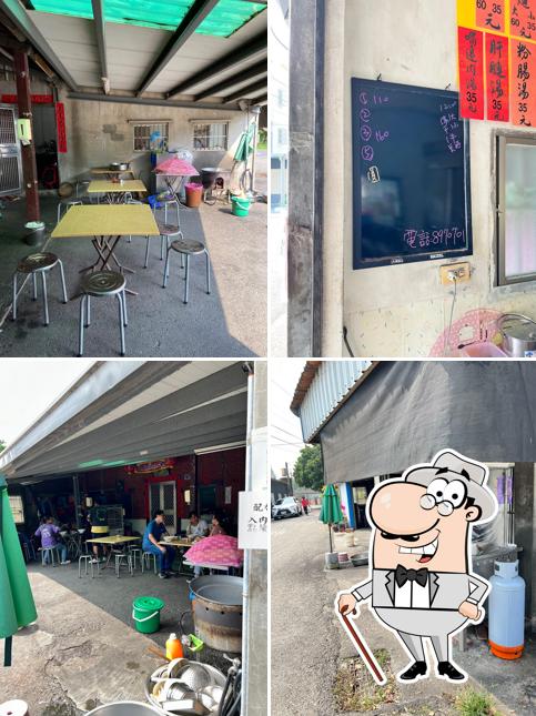 Mianqian Cuo Beef Noodle Restaurant