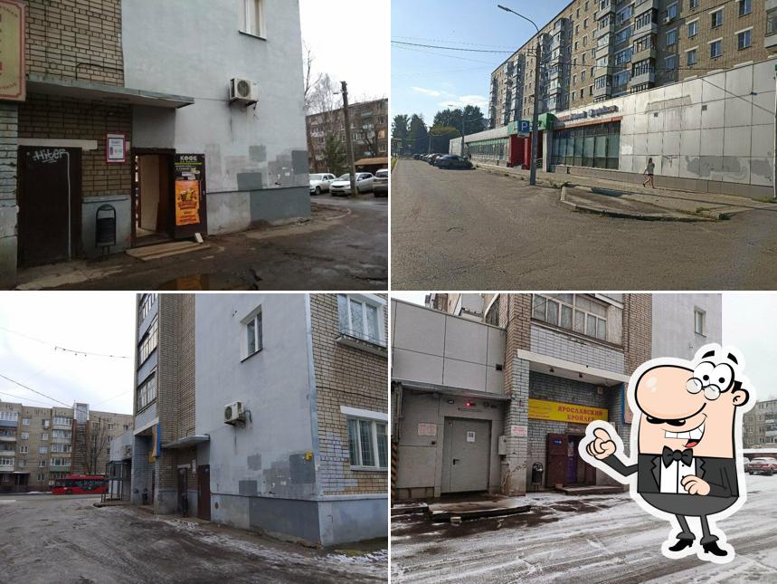 На углу