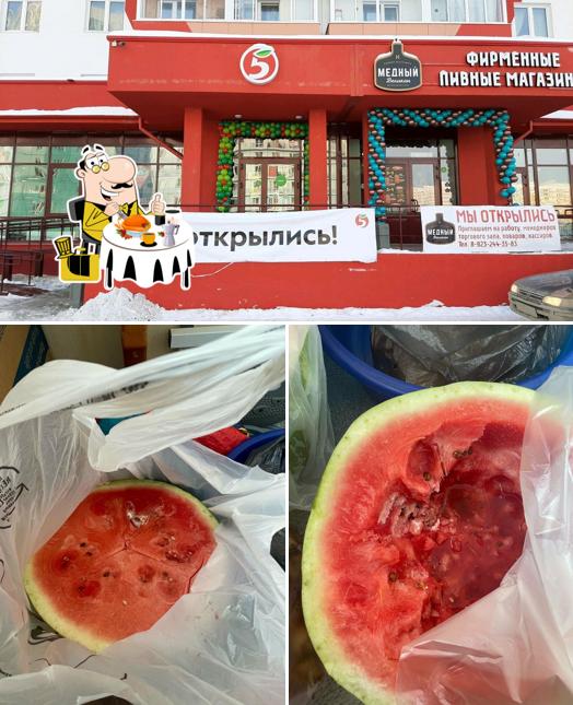 Пятёрочка
