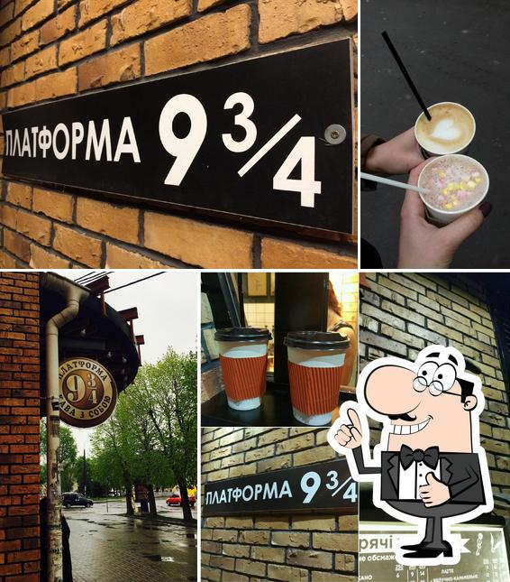 Платформа 9 3/4
