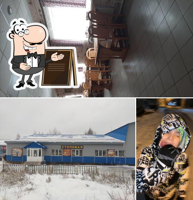 Столовая Изба