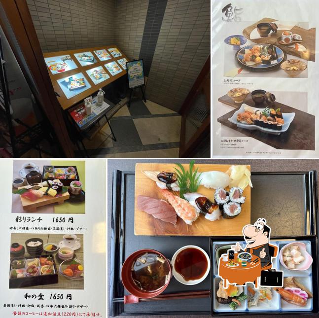 Yutaka Sushi