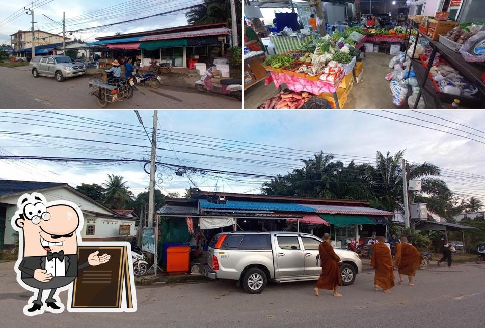 ร้านข้าวแกงลุงน้อยป้าแอ๊ด
