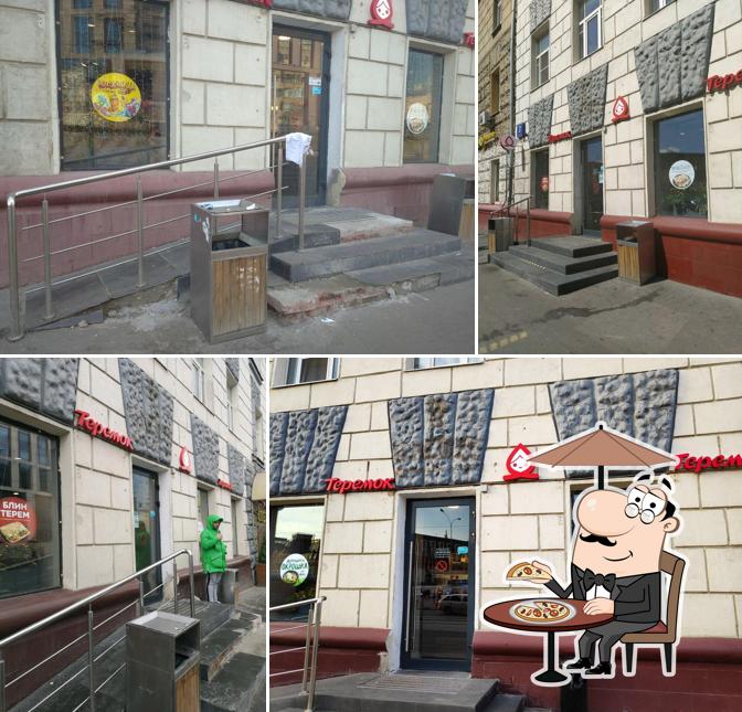 Теремок