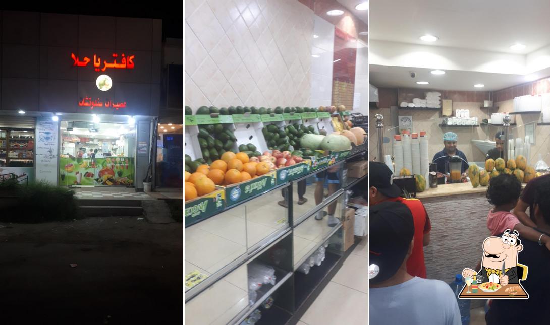 Hala cafeteria