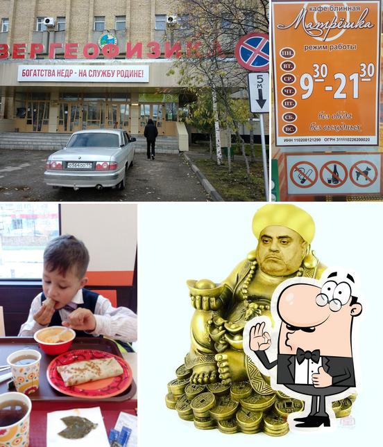 Матрёшка